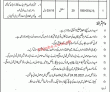 Jobs in Revenue Department