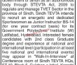 Jobs in STEVTA