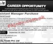 Jobs In Sadiq Feeds Pvt Ltd