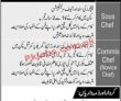 Jobs In Salman Sufi Foundation