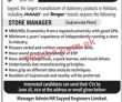 Jobs In Sayyed Largest Manufacturer Of Stationery Products In Pakistan