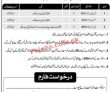 Jobs In School Of Artolatry
