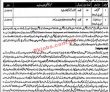 Jobs in Senior Civil Judge Chiniot