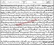 Jobs in Senior Civil Judge RY Khan