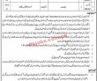 Jobs in Senior Civil Judge Rahim Yar Khan