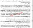 Jobs in Senior Civil Judge Sahiwal