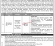 Jobs In Shaheed Benazir Bhutto University