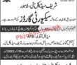 Jobs In Sharif Medical City Hospital
