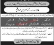 Jobs In Shaukat Khanum Hospital
