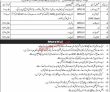 Jobs in Signal Training Center Kohat