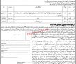 Jobs in Sindh Teachers Education Department Authority STEDA