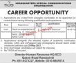 Jobs in Special Communications Organization SCO