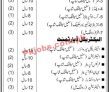 Jobs in Steel Mill