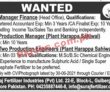 Jobs In Suraj Fertilizer Industries Pvt Ltd Lahore