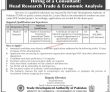 Jobs in TDAP Trade Development Authority of Pakistan
