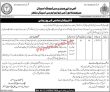 Jobs in Teaching Hospital Management Board