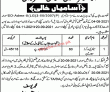 Jobs In Tehsil Council Zafarwal