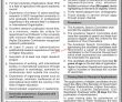 Jobs in The Higher Education Archives & Libraries Department
