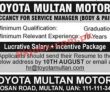 Jobs In Toyota Multan Motors