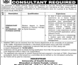 Jobs in University of Health Sciences Lahore