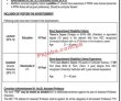 Jobs in University of Kotli Azad Jammu & Kashmir