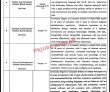 Jobs in Utility Stores Corporation