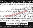 Jobs in WAPDA Employees Cooperative Housing Society Lahore
