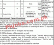 Jobs In Wapda