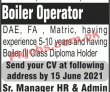 Jobs in Woollen Industry Lahore