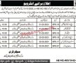 Jobs in Workers Welfare Board