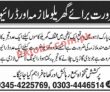 Jobs in Zaman Park Lahore