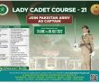 Join Pakistan Army As Captain Latest Recruitments Batch 2022
