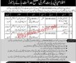 Judiciary Jobs 2022 | District & Session Court Judge Office
