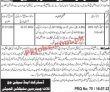 Judiciary Jobs 2022 | District & Session Court Judge Office