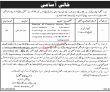 Judiciary Jobs 2022 | District & Session Court Judge Office