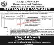Justice Department Jobs 2022 | Ministry Of Law & Justice