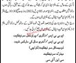 Kmc Jobs 2023 | Karachi Metropolitan Corporation Head Office Announced