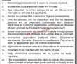 Kpt Jobs 2023 | Karachi Port Trust Head Office Announced