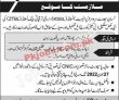 Karachi Kissan Support Services Limited Kssl Government It Jobs 2022