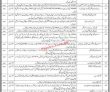 Karachi Shaheed Mohtarma Benazir Bhutto Institute Of Traumasmbbit Govt In