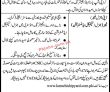 Karachi Shipyard & Engineering Works Limited Jobs 2021