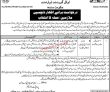 Lgd Jobs 2022 | Local Government Department Lgd Headquarters Announced