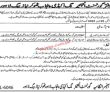 Lahore Engineering Academy Latest Govt Jobs 2022 Advertisement Pk