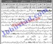 Lahore Pakistan Army Today Government Pakistan Jobs 2022 Advertisement