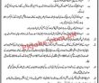Latest Anf Jobs | Job Notice At Regional Directorate Anti