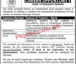 Latest Aob Jobs | Positions Vacant At Audit Oversight Board