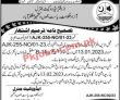 Latest Advocate General Office Jobs 2023