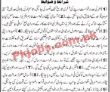 Latest Anti Terrorism Court jobs 2023