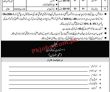 Latest Cod Jobs 2023 | Central Ordnance Depot Head Office