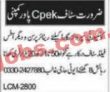 Latest Cpek Oil Company jobs 2023